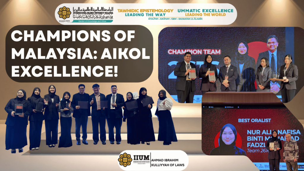 AIAC congratulation poster