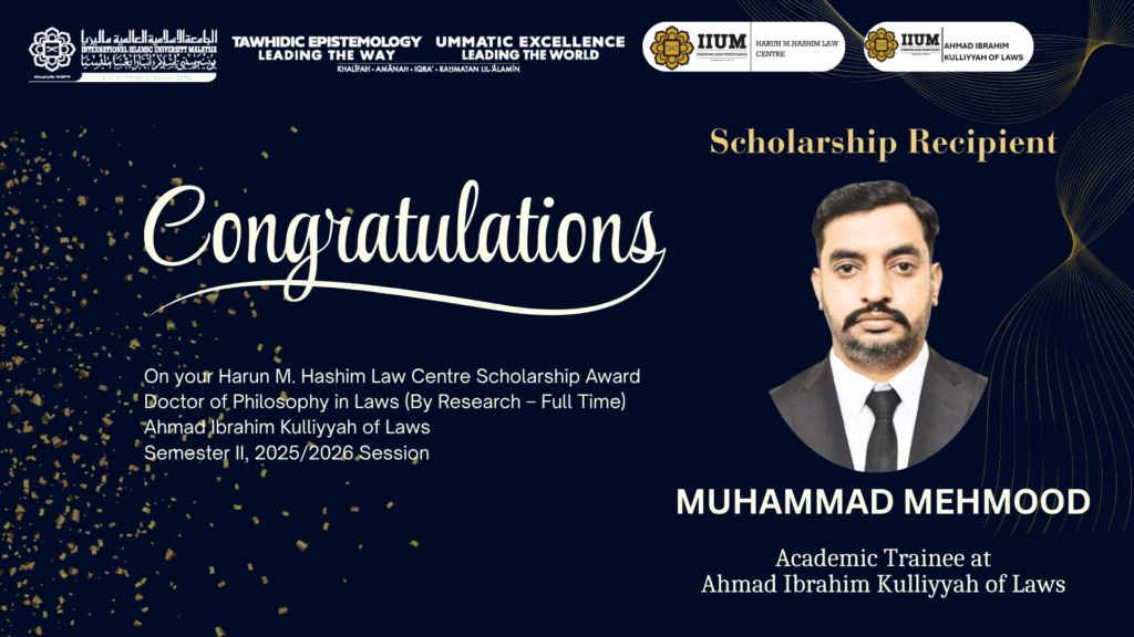 AIKOL Scholarship