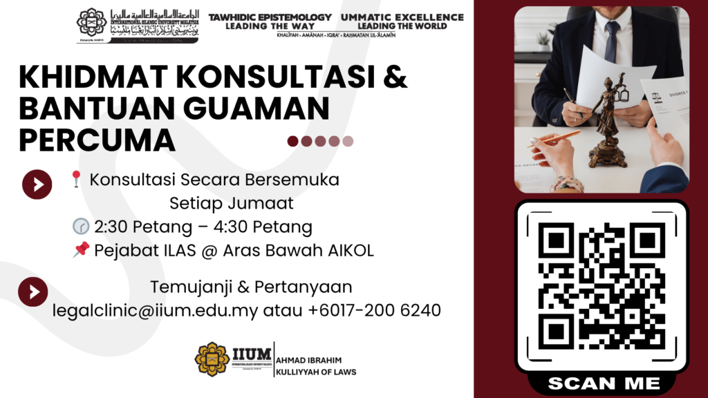 IIUM Legal Aid Service (ILAS) (1)