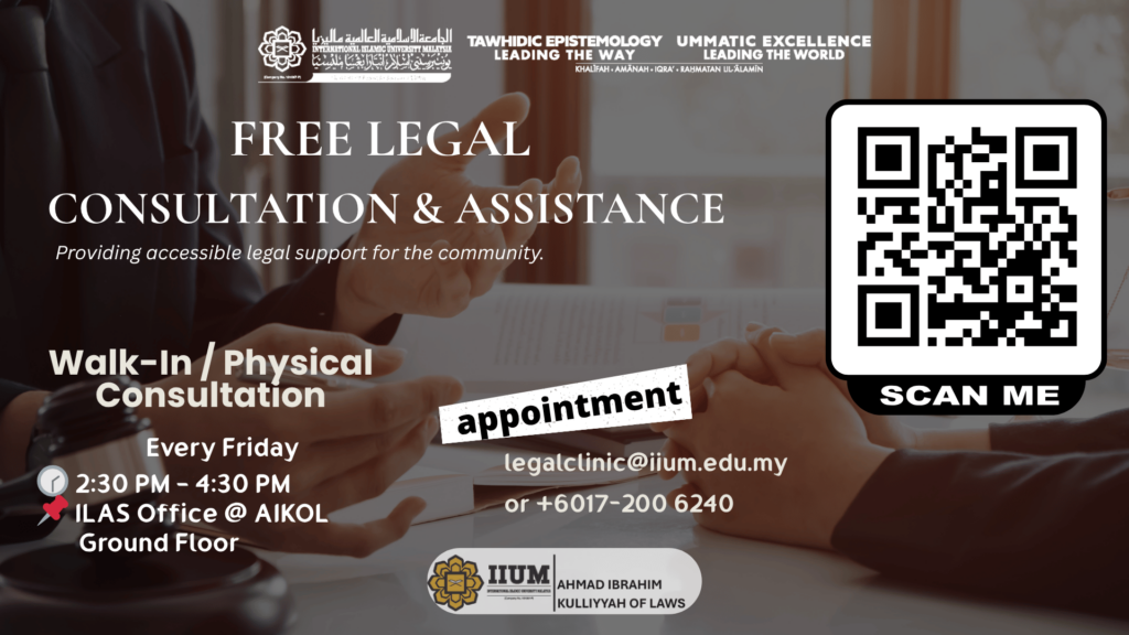 IIUM Legal Aid Service (ILAS)