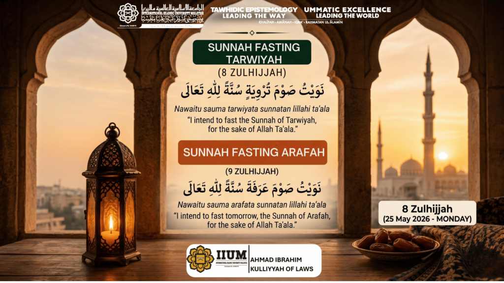 IIUM Legal Aid Service (ILAS) (3)