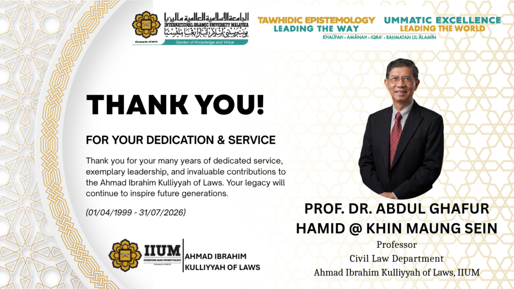 AIKOL Retiree-Thank you (2)