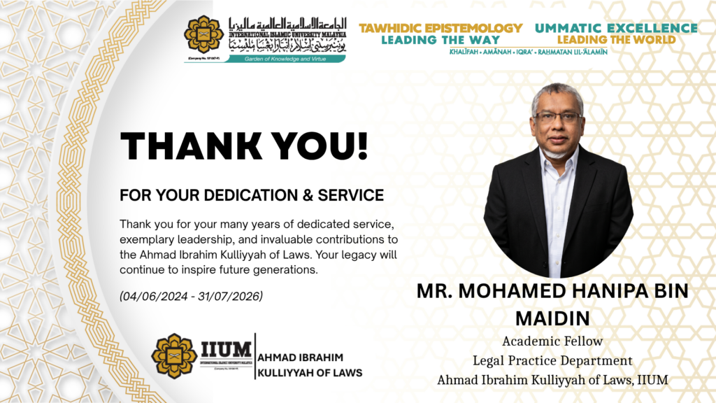 AIKOL Retiree-Thank you (6)