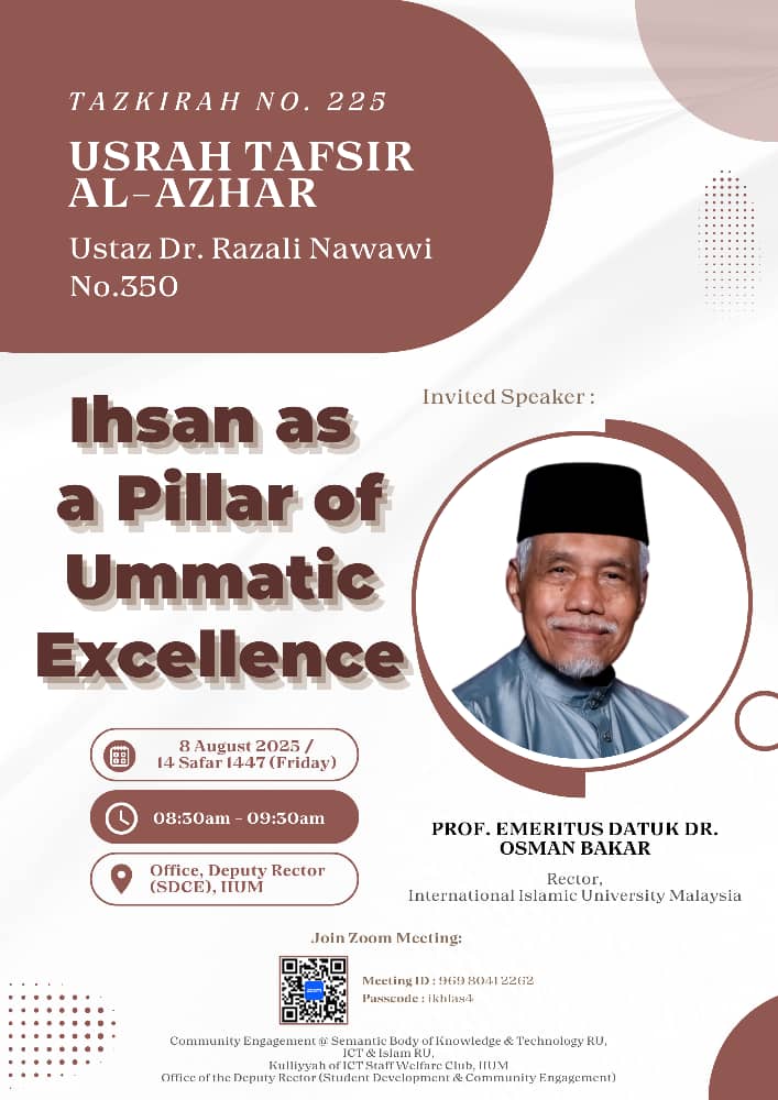 Tazkirah no. 225