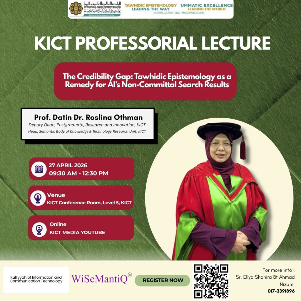 KICT PROFESSORIAL LECTURE