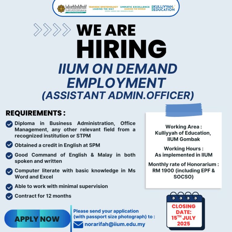 📣 WE ARE HIRING!