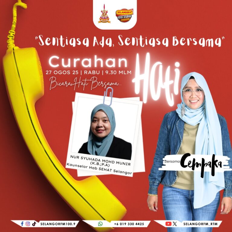 Sentiasa ada, sentiasa bersama : Curahan Hati