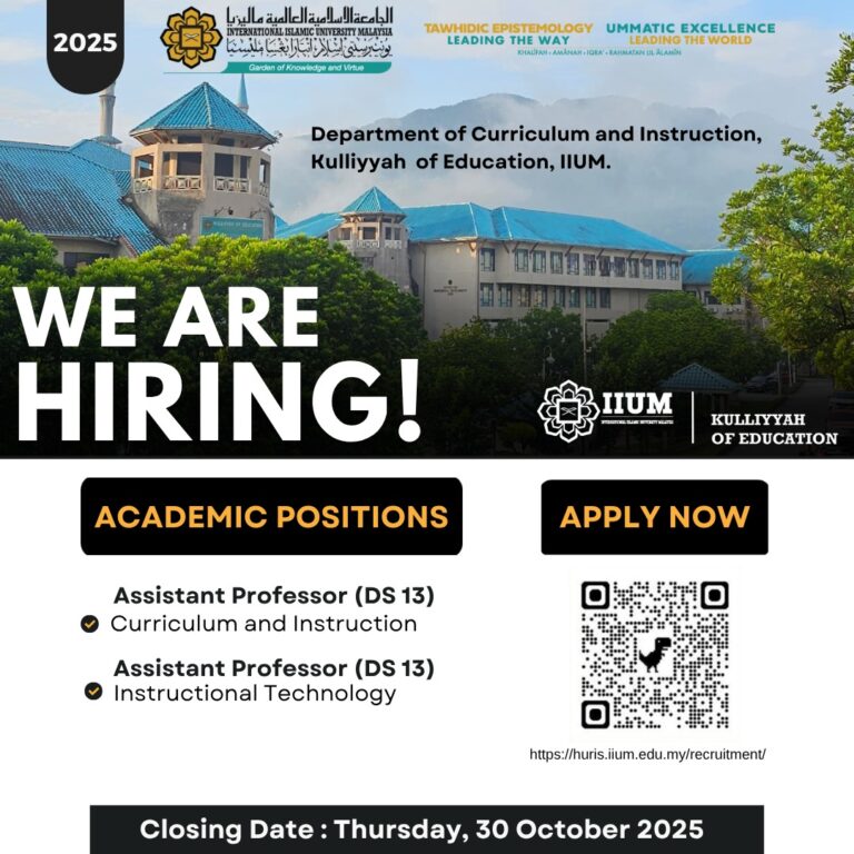 📣 We are hiring!