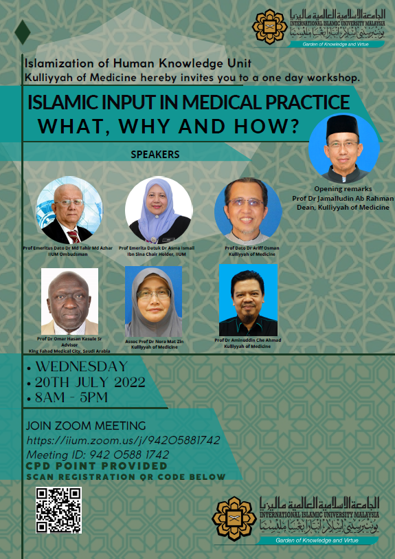 IIMP: What, Why and How?
