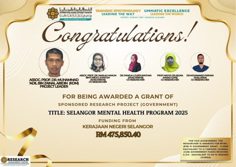 Assoc. Prof. Dr. Muhammad 'Adil Bin Zainal Abidin