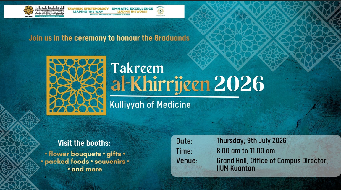 KOM TAKREEM AL-KIRRIJEEN 2026