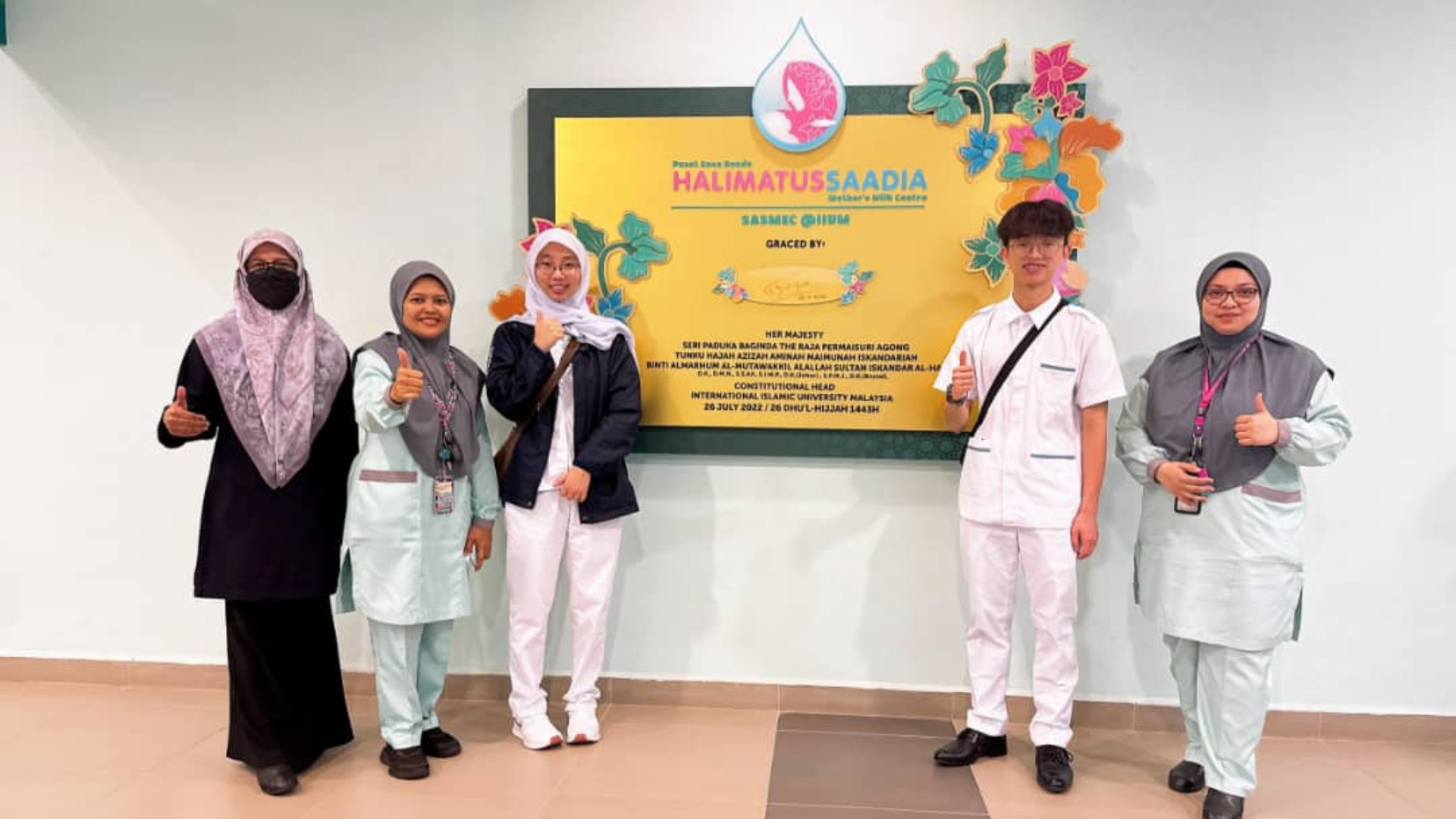 Visiting HMMC