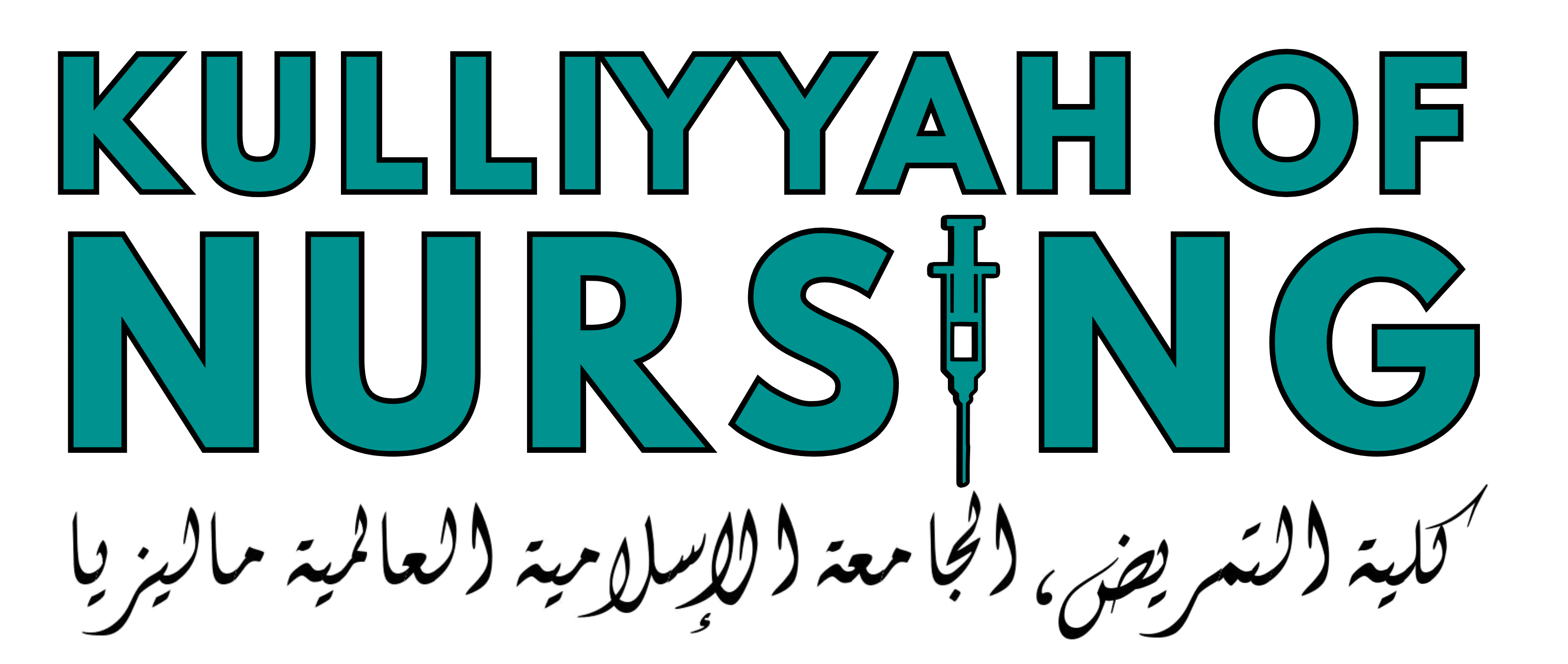 Kulliyyah of Nursing