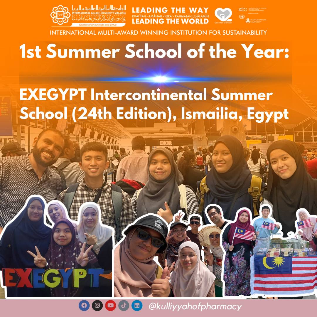1st Summer School of the Year: EXEGYPT Intercontinental Summer School (24th Edition), Ismailia, Egypt