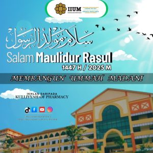 Salam Maulidur Rasul 1447H / 2025M