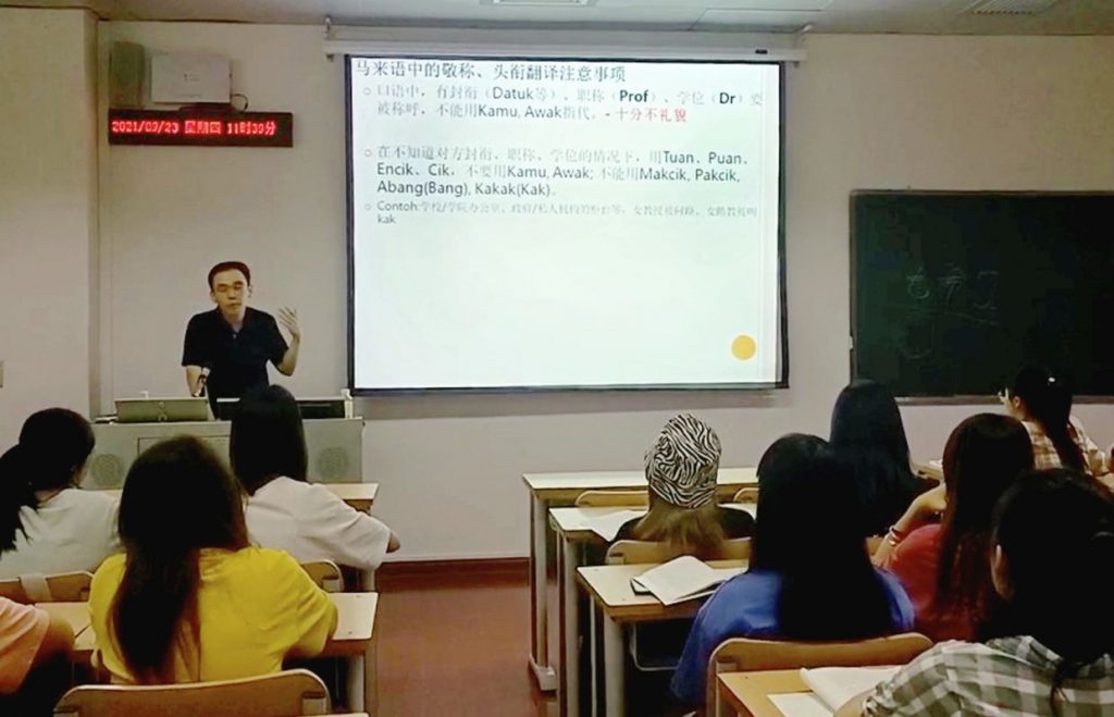 Bahasa Melayu student at Guangxi University for Nationalities in Nanning of China's Guangxi Zhuang Autonomous Region attending class by their lecturer Tuah Zhao Dan.