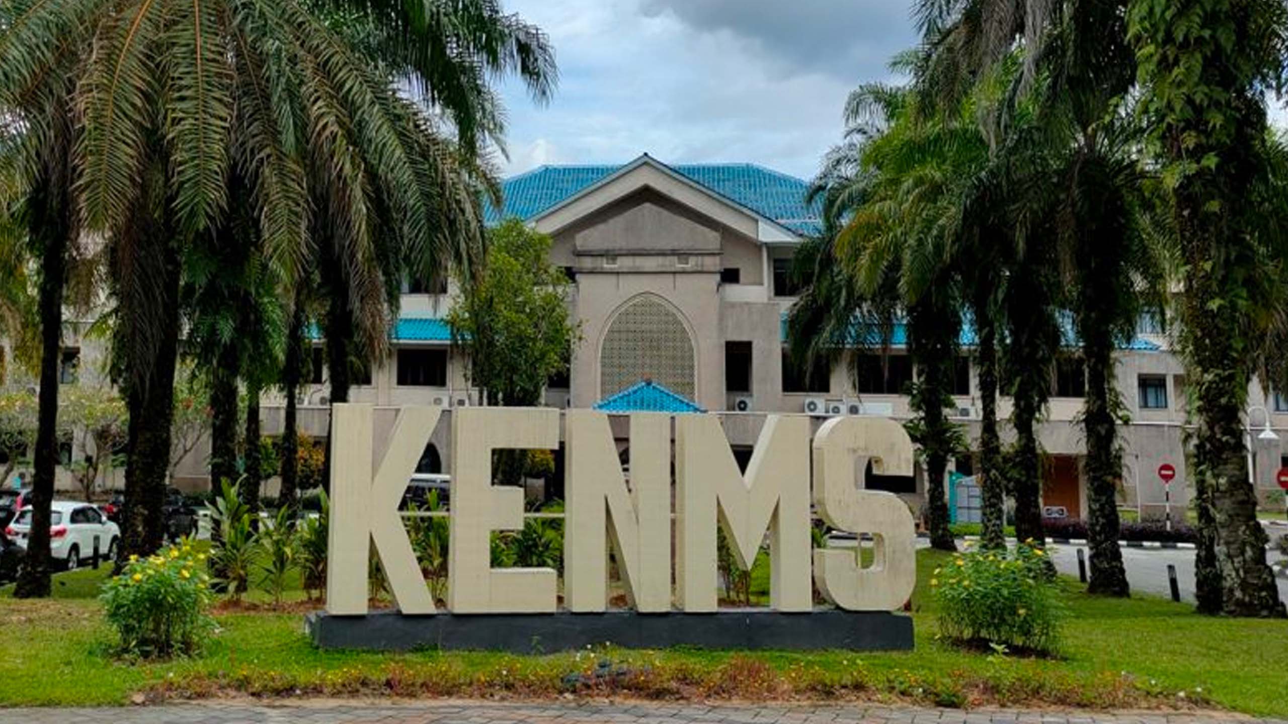 Kulliyyah of Economics and Management Sciences (KENMS)
